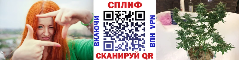 Купить наркотик Бирюч Канабис КОКАИН Бутират ГАШИШ