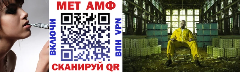 МЕГА ссылки Бирюч сайты даркнета состав Амфетамин Розовый