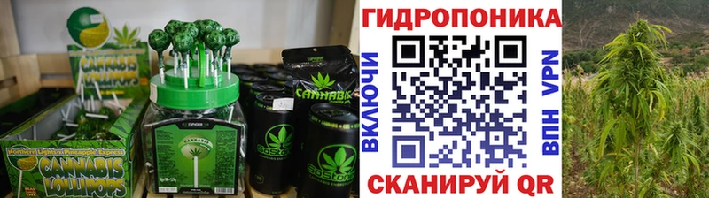 Печенье с ТГК марихуана  Бирюч 