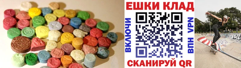 MEGA ТОР  Бирюч  Экстази таблы 