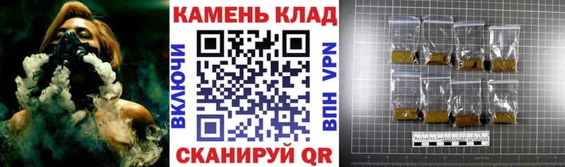 ГАШИШ индика сатива  Бирюч 