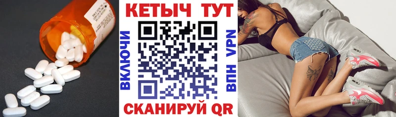 КЕТАМИН VHQ купить наркотики сайты Бирюч