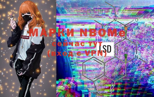 дистиллят марихуана Рославль