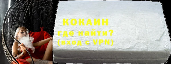 COCAINE Алексин