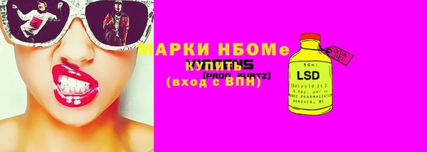 COCAINE Алексин