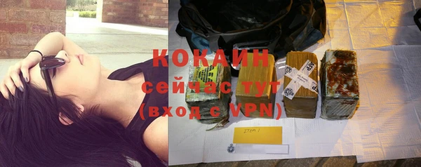 COCAINE Алексин