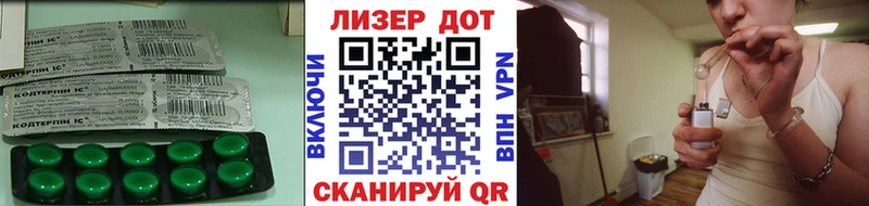 ЛСД экстази кислота  Бирюч 