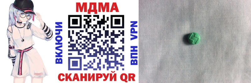 купить наркотики цена  Бирюч  MDMA VHQ 