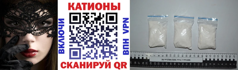 Меф мяу мяу  кракен вход  Бирюч 