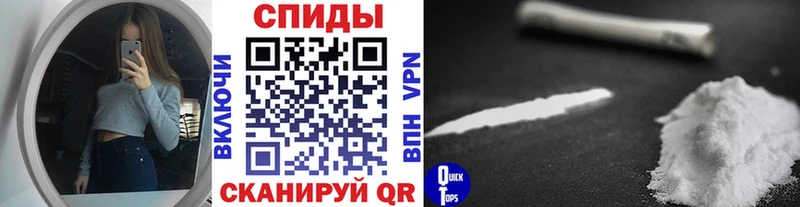 купить наркотики цена  Бирюч  MEGA сайт  Метамфетамин витя 