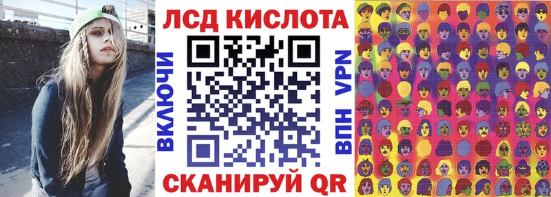 Марки 25I-NBOMe 1,5мг  Бирюч 