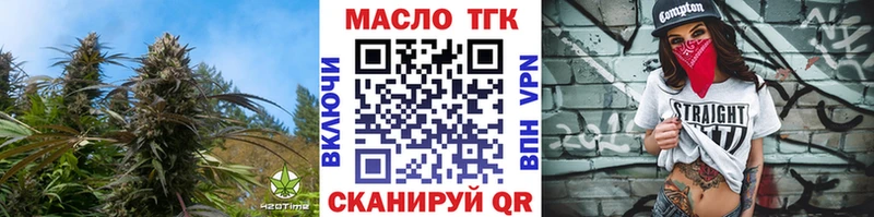 Дистиллят ТГК гашишное масло  площадка какой сайт  Бирюч 