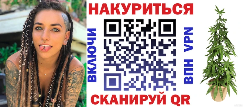 Бошки Шишки конопля  Бирюч 